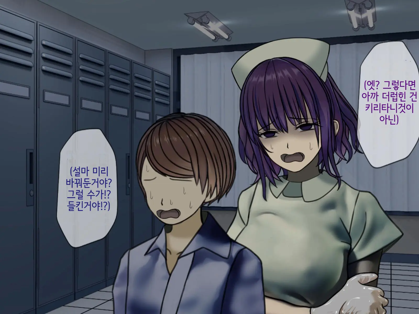 Sakusei Byoutou (7) ~Seikaku Saiaku No Nurse Shika Inai Byouin De Shasei Kanri Seikatsu~ | 착정병동7 ~ 성격나쁜 간호사들밖에 없는 병원에서 사정관리 생활~